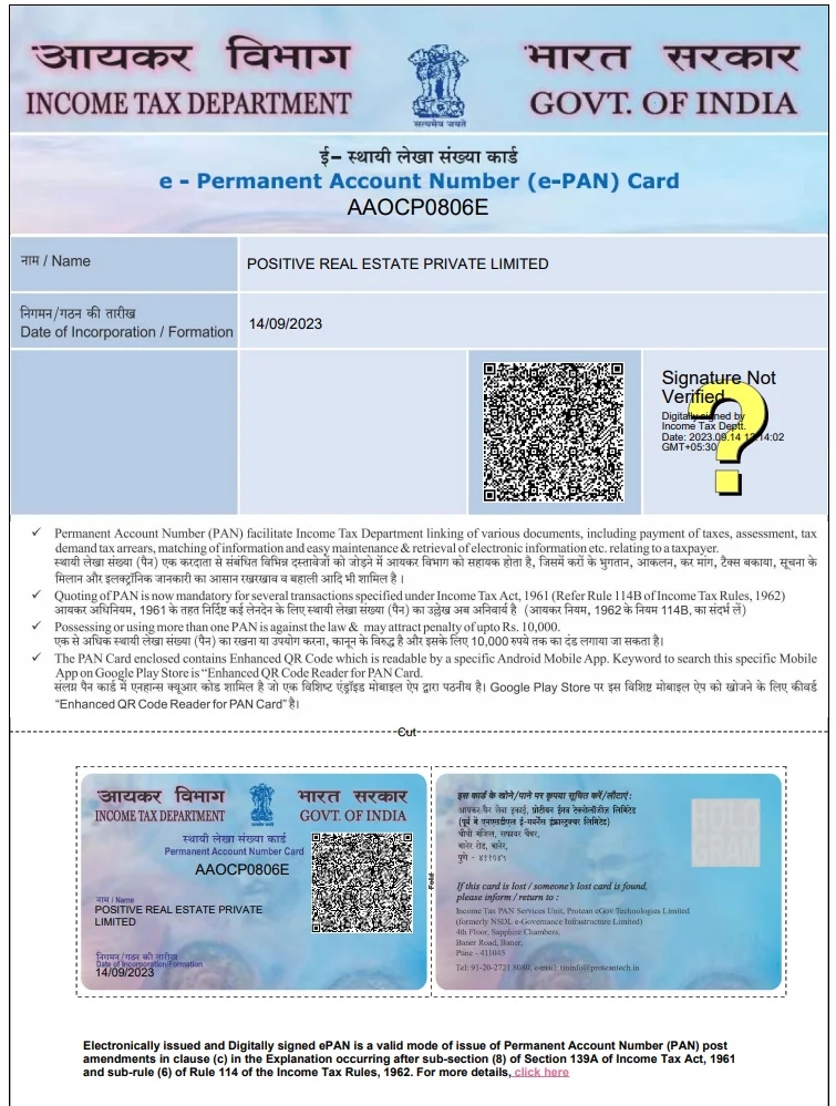 Company PAN Card_img